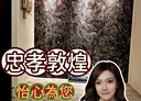 板橋區-忠孝路3房2廳,47.8坪