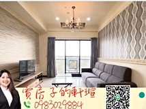 中正三路獨家⭐️賣房子的瑄..