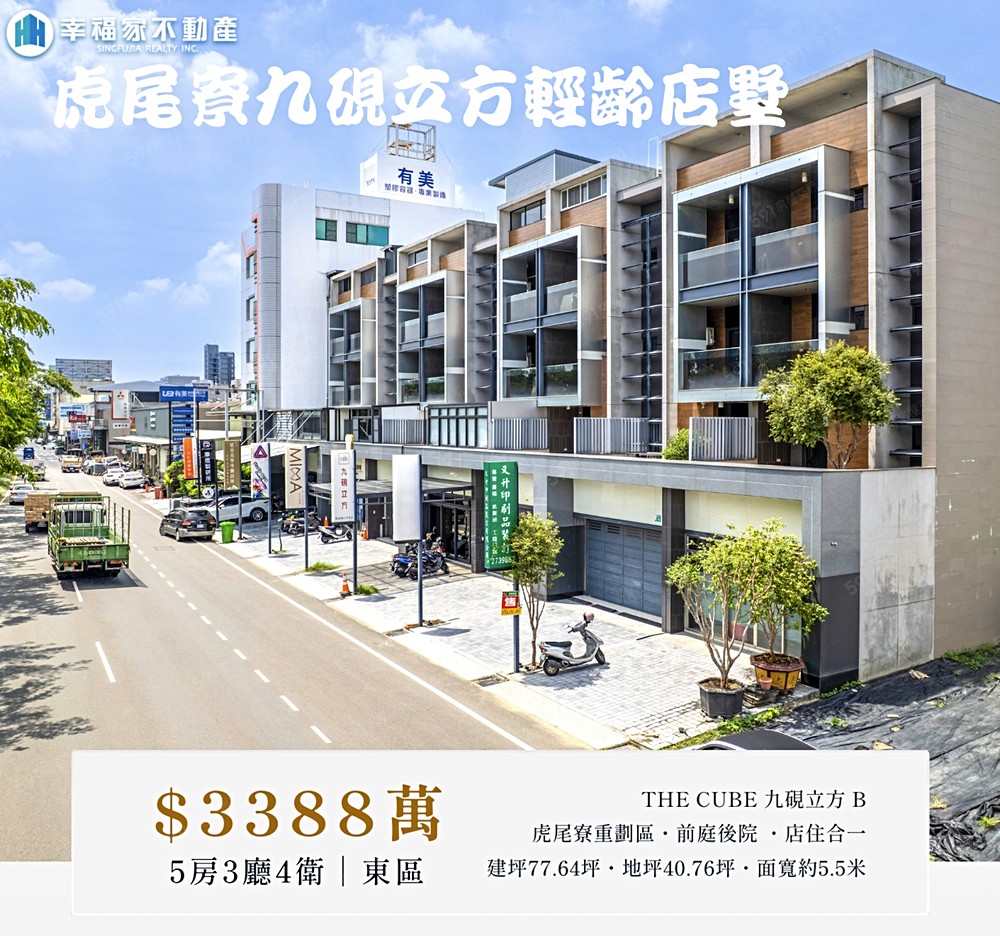 房屋圖片