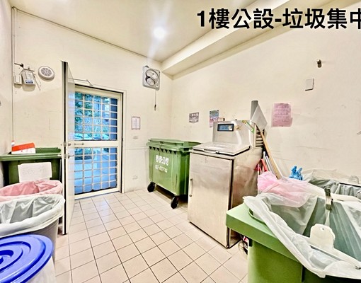 可入戶籍/有超大露臺/4分鐘到尚順 - Image 13
