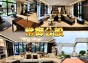 內湖區-新豐街2房2廳，52.1坪