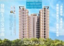 大園區-領航南路二段3房2廳,44.1坪