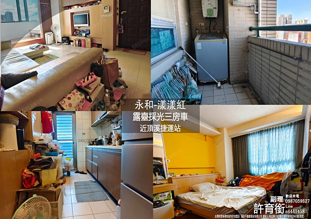 房屋圖片