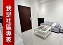 淡水區-新市三路一段1房1廳,26.3坪