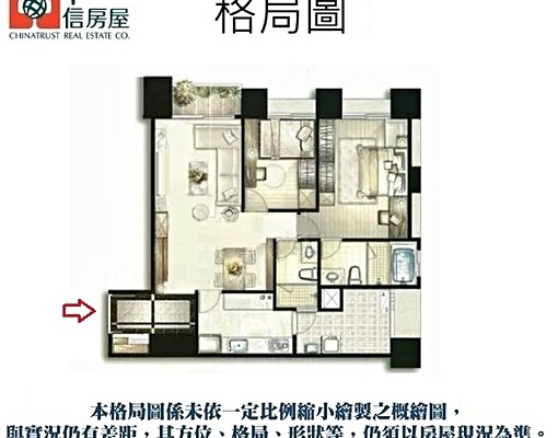 🔥副都心A4站旁景觀無邊際家具家電全🔥 - Image 15