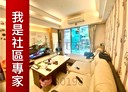 淡水區-紅樹林路2房2廳，40坪