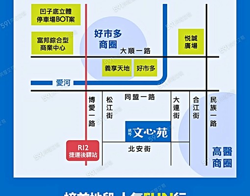 高醫🚇後驛商圈R12|2+1房大空間新房✨浴室開窗免仲介費 - Image 23