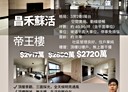 東區-中華路一段3房2廳，50坪