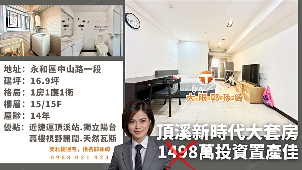 房屋圖片