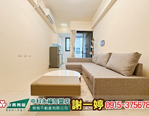 中科🔥東大萌全新未住一房附傢俱🔥台灣大道 - Image 2