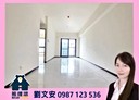 大園區-致成路2房2廳，36.9坪