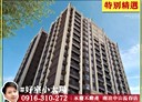 桃園區-經國路3房2廳，46.8坪