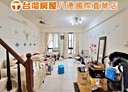 八德區-力行街3房3廳，55.6坪