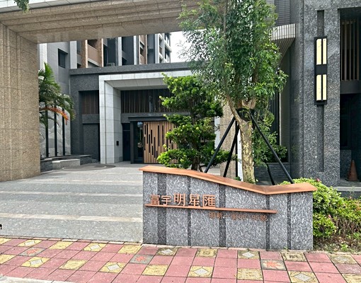 『富宇明星匯』近明新台元昌益園區陽台套房+車位 - Image 1