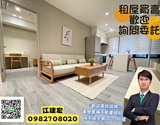 青埔A18|【站前新銳】|站前廣場|2房平面車位 - Image 1