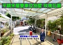 平鎮區-大昌路5房2廳，67.5坪