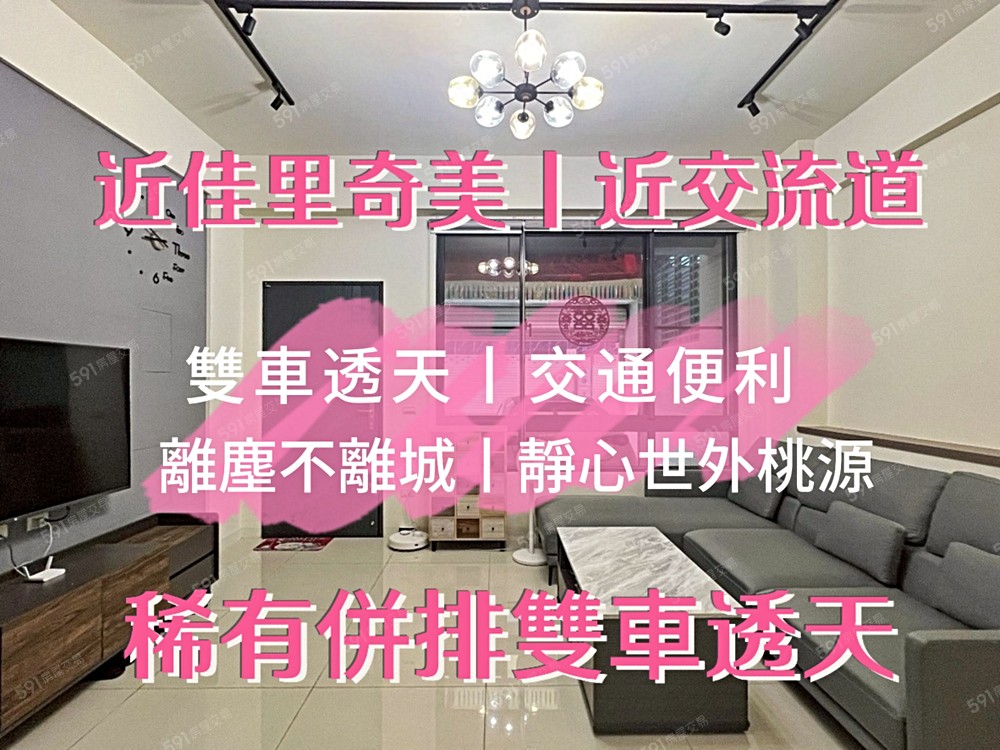 房屋圖片