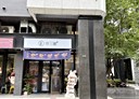 板橋區-華江一路店面，29.3坪