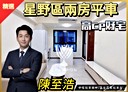 中山區-復興路2房1廳，33坪