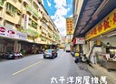 土城區-延平街3房2廳，26.9坪