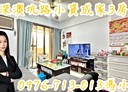 信義區-深澳坑路3房2廳，30坪