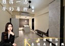 中山區-復興路2房1廳，34.1坪