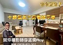 暖暖區-東勢街3房2廳，62.6坪