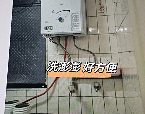 溫馨二房有陽台 - Image 5