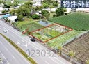 吉安鄉-土地，224坪