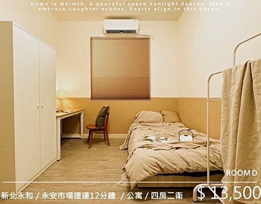 永安市場❤️首租公寓4樓一套三雅共生宅❤️可租補❤️代收垃圾 - Image 9
