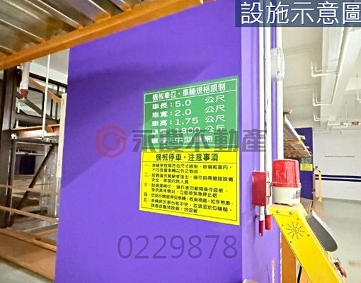 保泰一品2房車位全新未住高樓層景觀 - Image 3