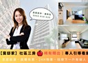 鳳山區-八德路3房2廳，41.3坪