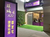 宣傳圖(2)