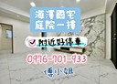 中正區-正濱路3房2廳，28.5坪