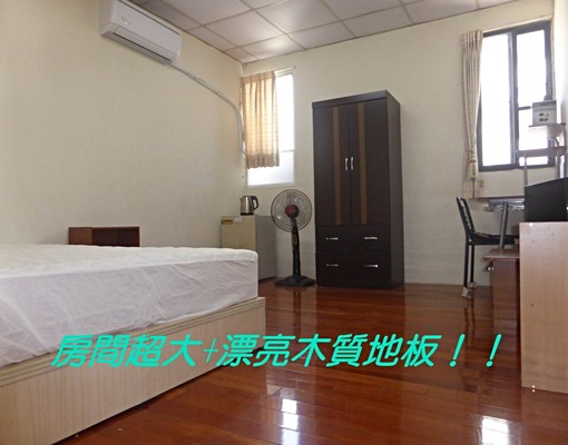 新冷氣☆中科大+中國醫+大間~獨曬☆限女 - Image 3