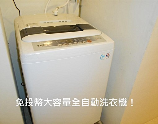 新冷氣☆中科大+中國醫+大間~獨曬☆限女 - Image 4