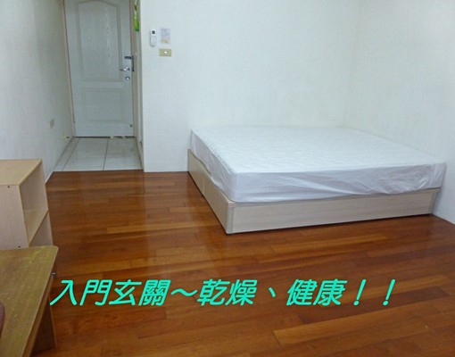 新冷氣☆中科大+中國醫+大間~獨曬☆限女 - Image 8