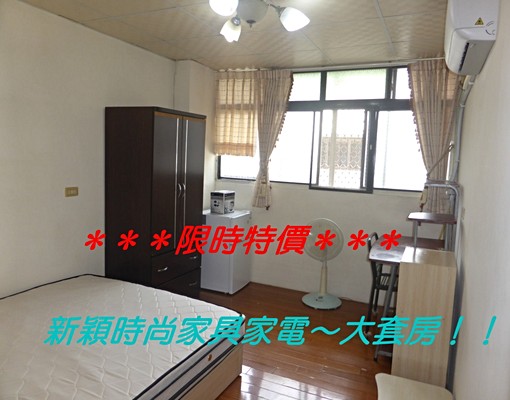全新☆獨曬+垃圾子母車~中國醫+中科大~限女 - Image 1