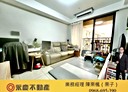 鶯歌區-國中街2房2廳，30.5坪