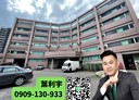 桃園區-永安路廠房，2850坪