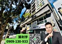 林口區-文化三路一段店面，101.5坪