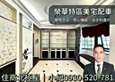 北投區-榮華一路1房1廳,15.2坪