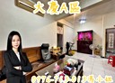 中山區-中和路2房2廳，54.1坪