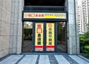 三重區-重新路四段店面，24.3坪