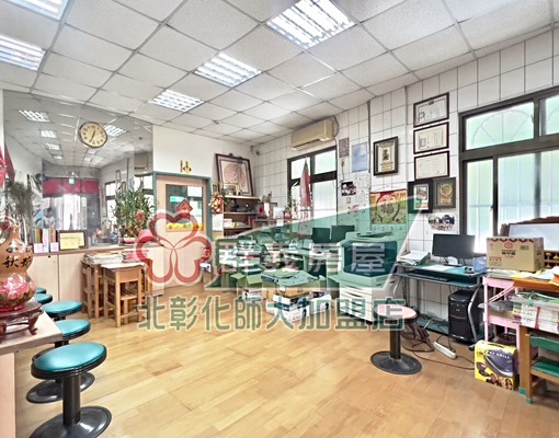✨和美市中心黃金店住✨ - Image 2