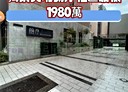 竹南鎮-大埔一街4房3廳，65.5坪