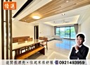 西屯區-福科一街3房2廳，70.2坪