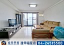 西屯區-文華路3房2廳，56.6坪