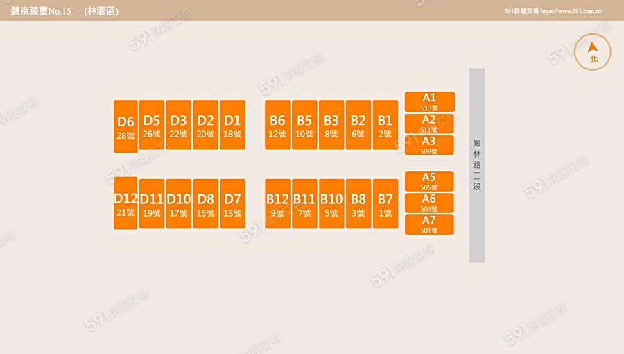 磐京臻璽No.15平面圖