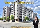 楊梅區-瑞坪路3房2廳，49坪